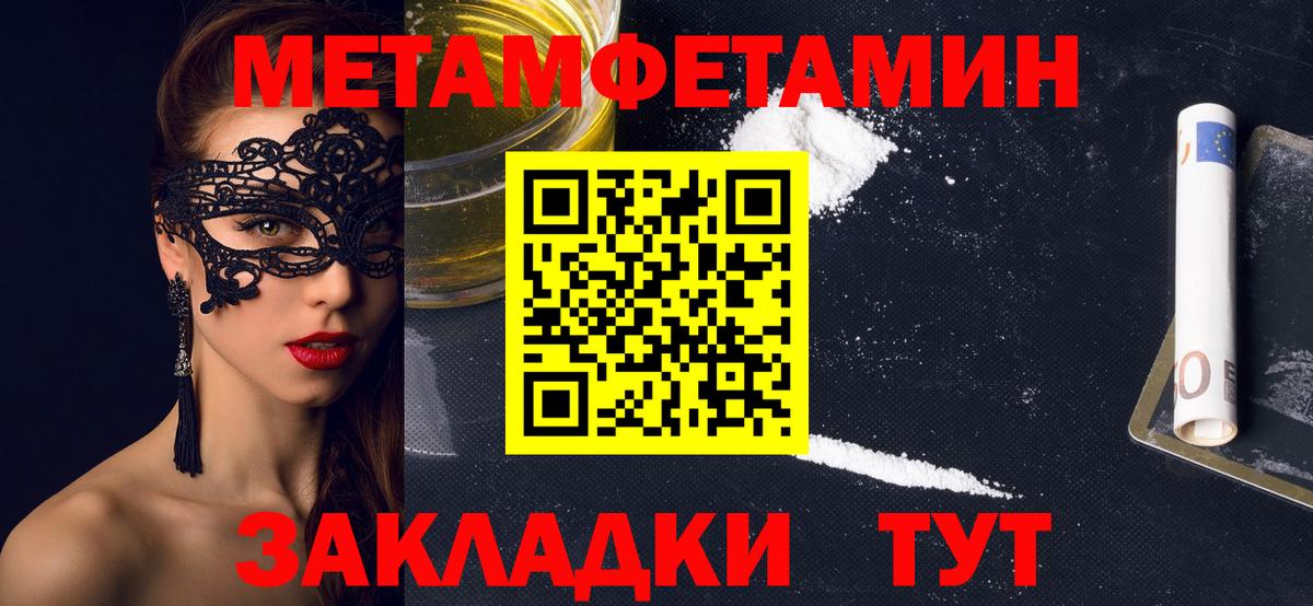 Алексин  МЕГА ссылка  это как зайти  Амфетамин Розовый  Амфетамин  Вход с VPN 