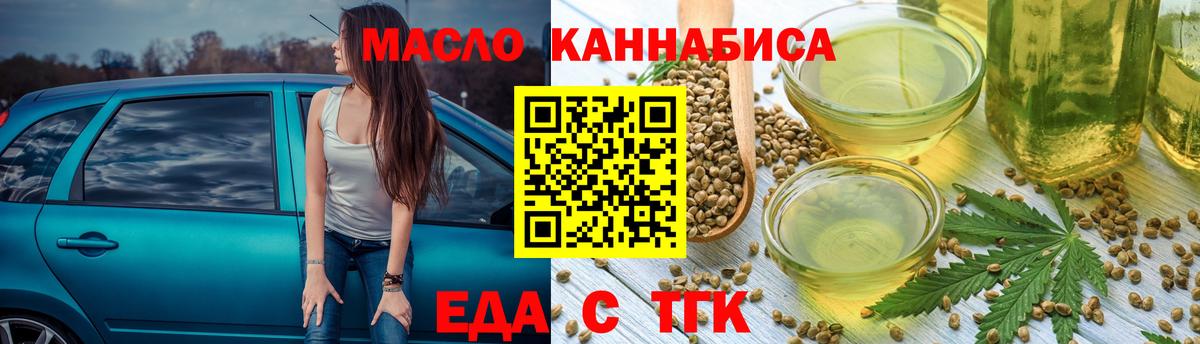 Алексин  Canna-Cookies конопля  Вход с VPN 