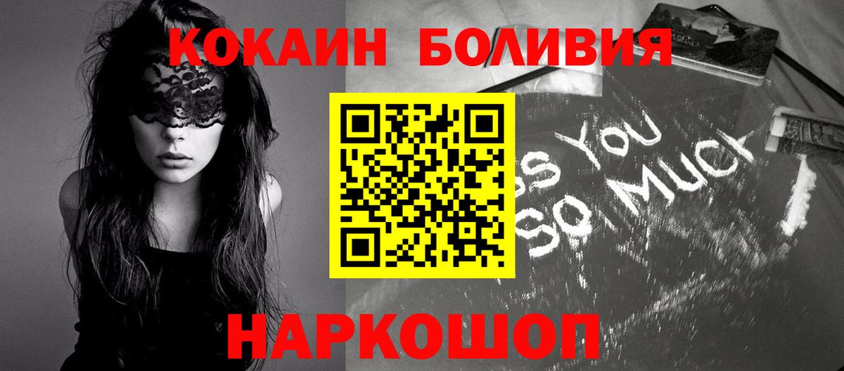 Cocaine Колумбийский Алексин
