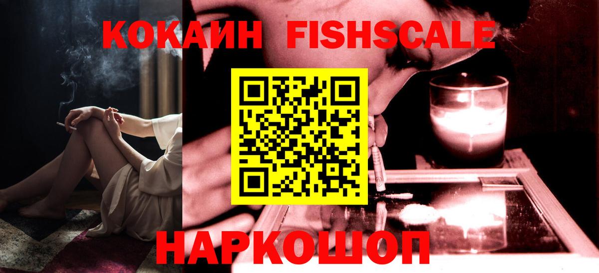 Алексин  Кокаин 97%  КОКАИН 99%  Вход с VPN 