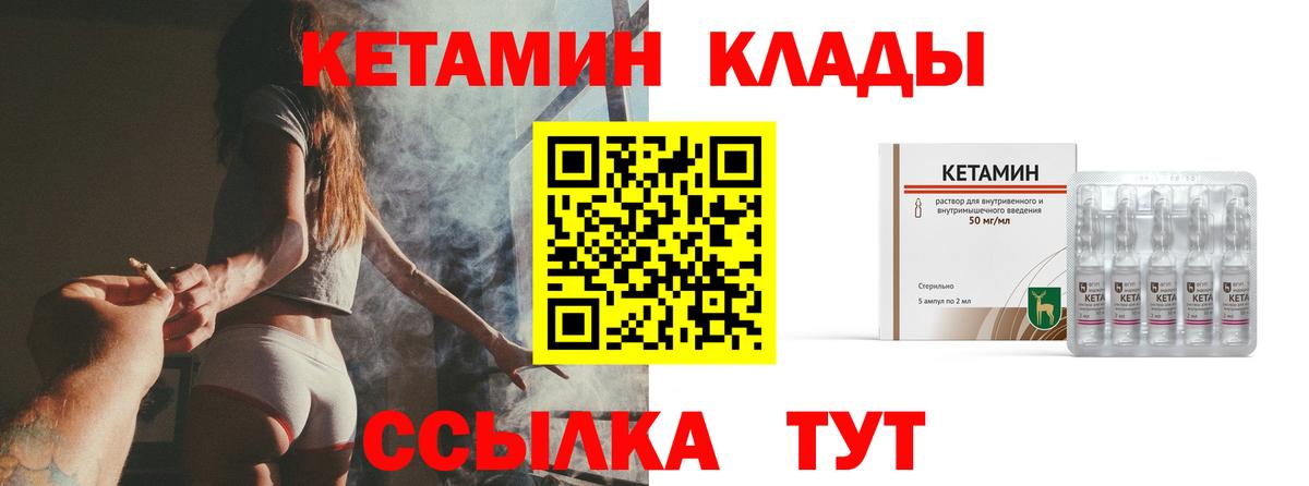 КЕТАМИН VHQ  ОМГ ОМГ как зайти  Алексин  Кетамин VHQ  Вход с VPN 