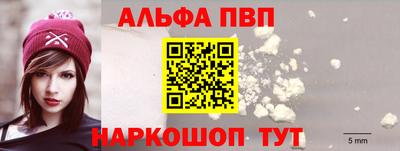мескалин Азнакаево