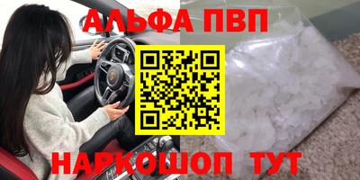мескалин Азнакаево