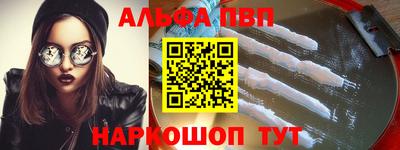 мескалин Азнакаево