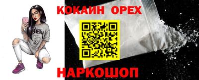 мескалин Азнакаево
