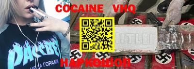 MESCALINE Абинск