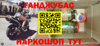 мескалин Азнакаево