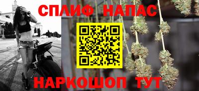 мескалин Азнакаево