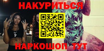 мескалин Азнакаево