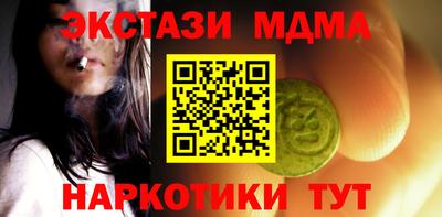 мескалин Азнакаево