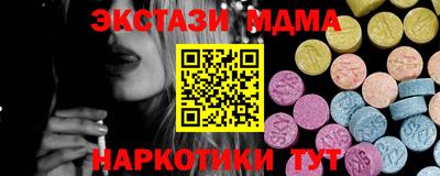 мдпв Абакан