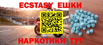 мескалин Азнакаево