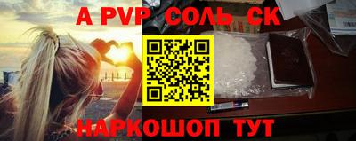 MESCALINE Абинск