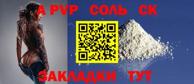 MESCALINE Абинск
