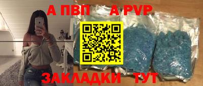 мескалин Азнакаево