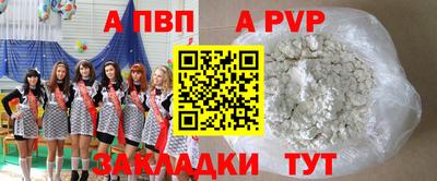 мдпв Абакан