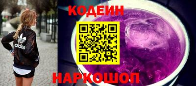 MESCALINE Абинск
