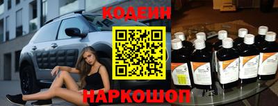 мескалин Азнакаево