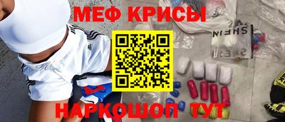 мескалин Азнакаево