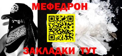 мдпв Абакан