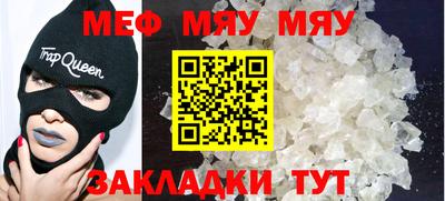 мдпв Абакан