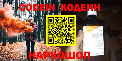 MESCALINE Абинск