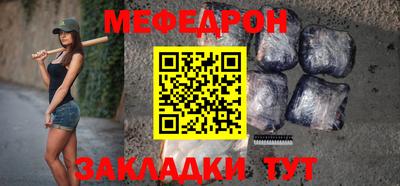 MESCALINE Абинск