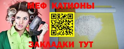 MESCALINE Абинск