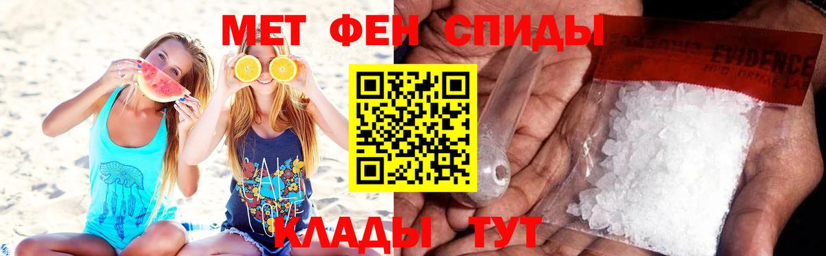 МЕТАМФЕТАМИН винт  Первитин  Алексин  МЕТАМФЕТАМИН винт  Вход с VPN 