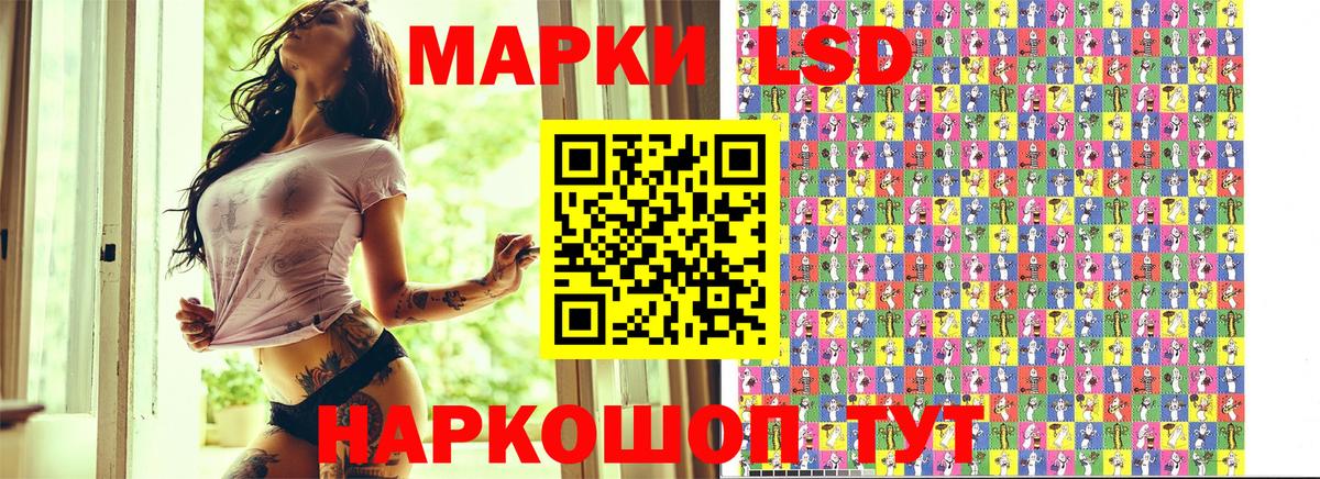 Алексин  Марки NBOMe  Вход с VPN  Марки N-bome 1,5мг 