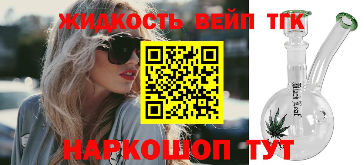 Алексин  ТГК Wax  где можно купить   ТГК гашишное масло  Вход с VPN 