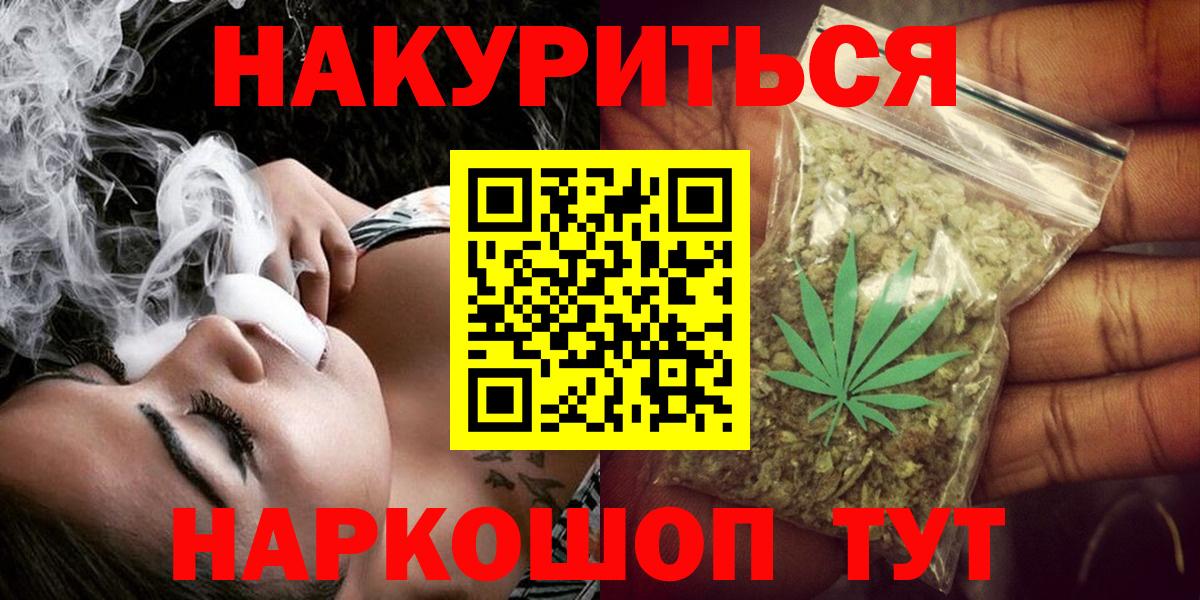 МАРИХУАНА планчик  Вход с VPN  Бошки Шишки SATIVA & INDICA  Шишки марихуана AK-47  Алексин 